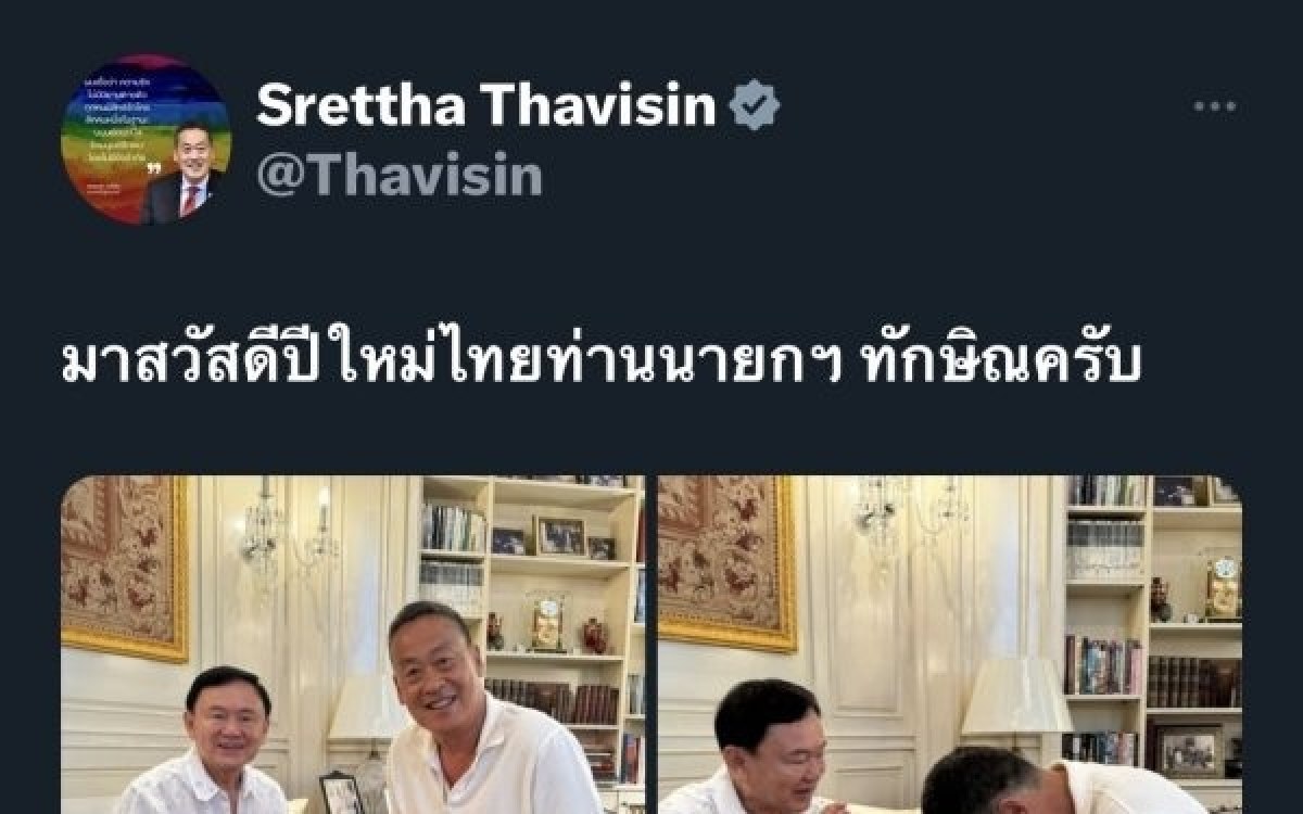 Wochenblitz News Premierminister Srettha besucht Thaksin für