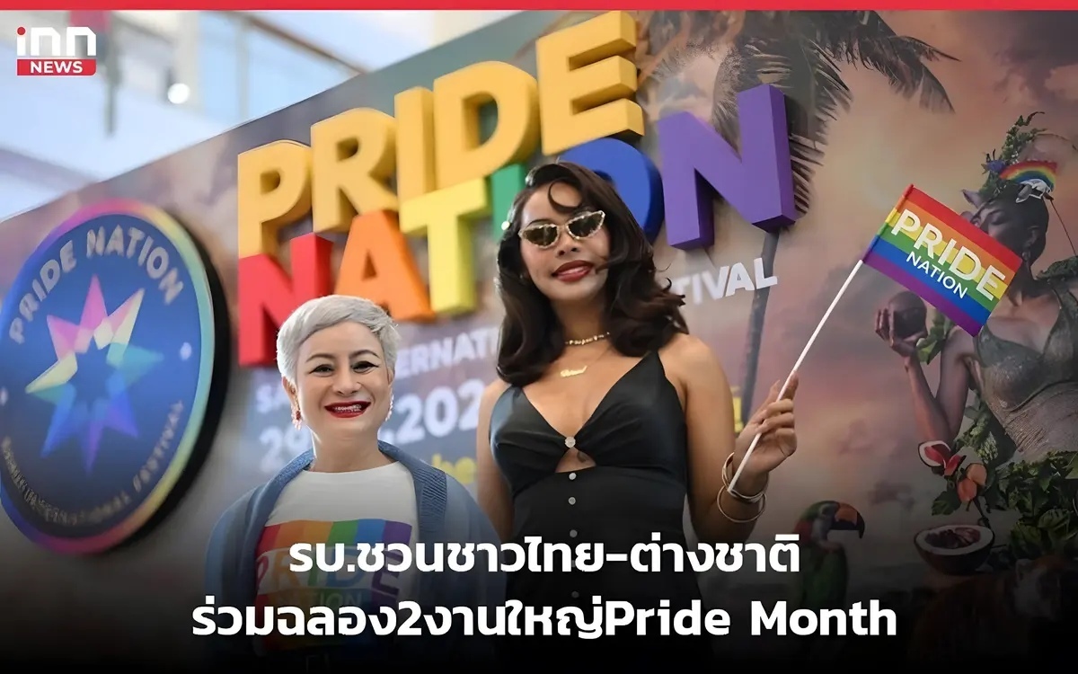 Jedes jahr im juni wird der pride month gefeiert um gleichberechtigung zu zelebrieren