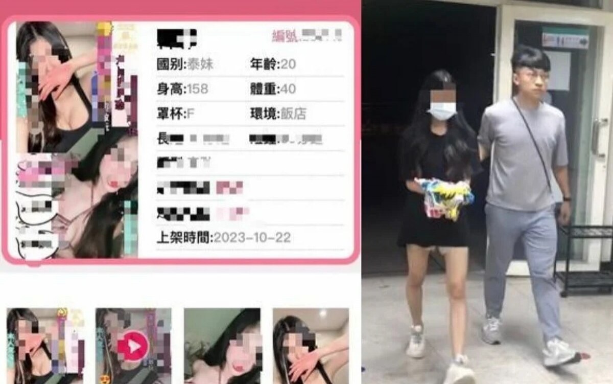 Wochenblitz News Thailänderin In Taiwan Wegen Prostitution Verhaftet 