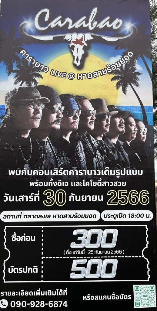 Die thailändischen Rocker Carabao spielen am 30. September in Sam Roi Yot