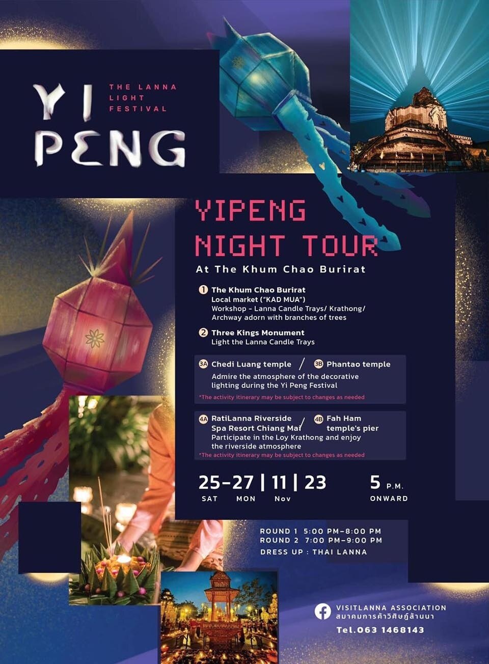 Yi Peng Night Tour zur Feier von Loy Krathong in Chiang Mai vom 25. bis 27. November