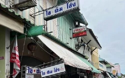 Songkhla gemeinde sieht sich mit einer drastischen erhoehung der pacht fuer das land des tempels