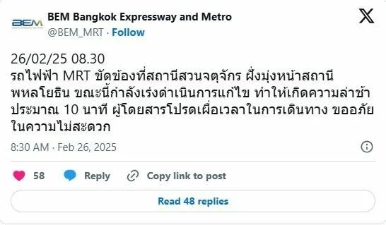 U-Bahn-Panne in Bangkok: Pendler sitzen während der Stoßzeit stundenlang fest