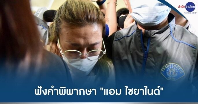 Südthailand: Explosionen nahe Schule sorgen für Sicherheitsängste