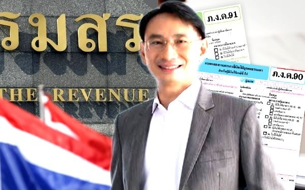 Frist für Steuerjahr 2024: Thailand ruft Ausländer zur Einreichung ihrer Steuererklärungen bis zum 31. März 2025 auf