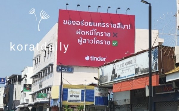 Plakat für Dating-App sorgt für Aufregung in Korat