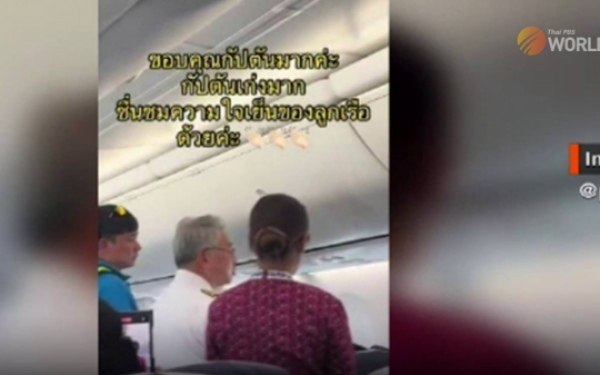 Thai lion air flug mit triebwerksbrand landet sicher