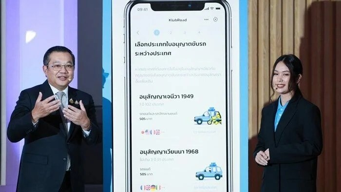 Beantragen Sie jetzt Ihren internationalen Führerschein bequem über die Paotang-App in Thailand