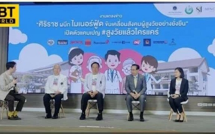 Siriraj krankenhaus eroeffnet 2024 ein zentrum fuer geriatrische medizin