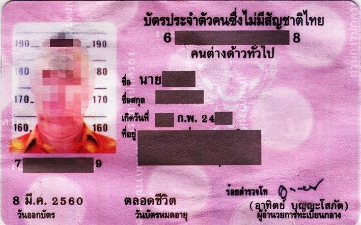 Erste verlaengerung der pink id card in thailand welche dokumente werden benoetigt