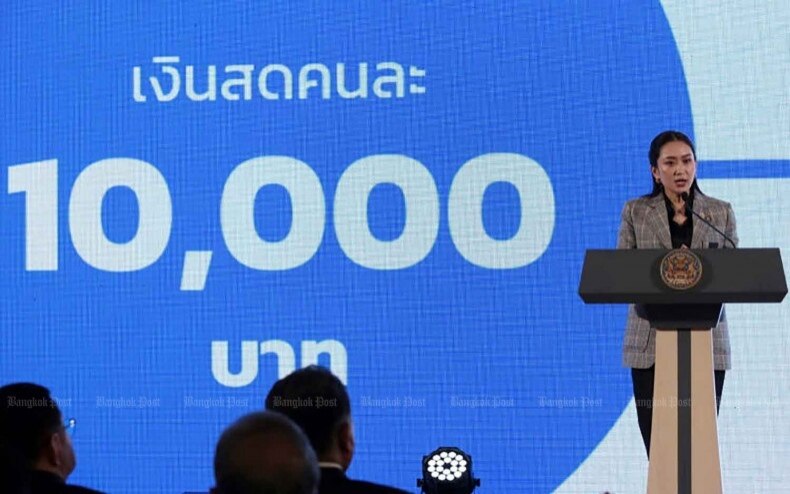 Neue finanzielle entlastung fuer aeltere menschen zweite phase der 10 000 baht barauszahlung