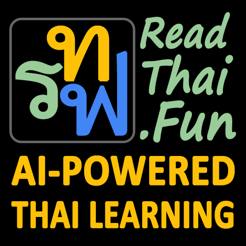 Read Thai Fun AI Powered Thai Learning