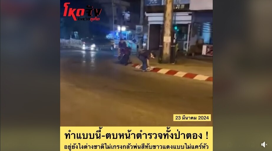 Zwei ausländische Männer besprühen den Fußweg in Phuket - Thais empört (Video)