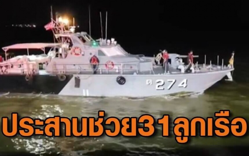 Schusswechsel in myanmar thailaendische marine reagiert auf angriffe auf fischerboote und