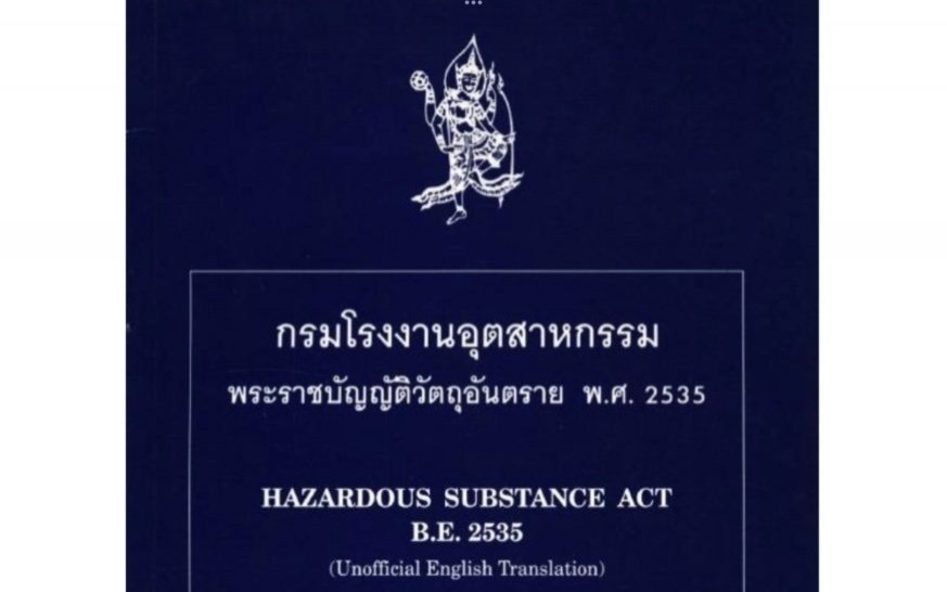 Thailaendisches kabinett modernisiert genehmigungsverfahren fuer gefahrstoffe effizienz und