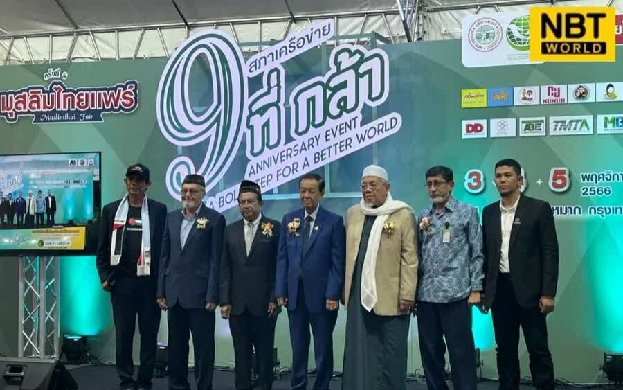 Chns veranstaltet die muslimische thai messe 2023 ein mutiger schritt in eine bessere welt