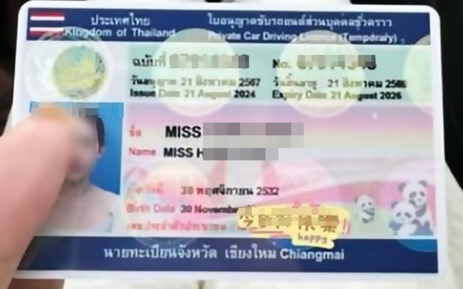 Neuer leitfaden fuer den ersatz eines verlorenen 5 jahres fuehrerscheins in thailand