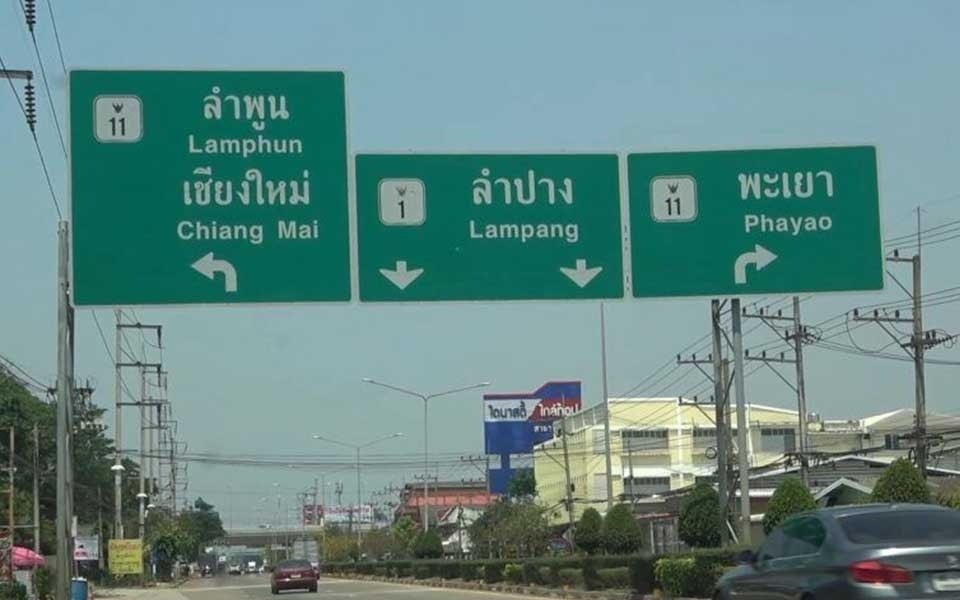 Lampang in nordthailand erreicht gluehende 42 grad celsius