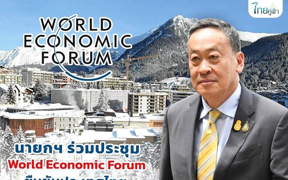 Premierminister nimmt am weltwirtschaftsforum in davos schweiz vom 15 bis 19 januar teil