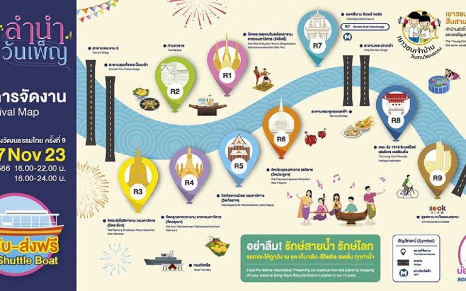 River festival thailand 2023 zur feier von loy krathong in bangkok vom 25 bis 27 november