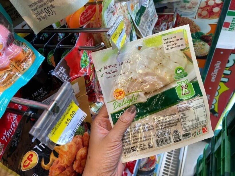 14 Gesunde Lebensmittel bei 7-Eleven