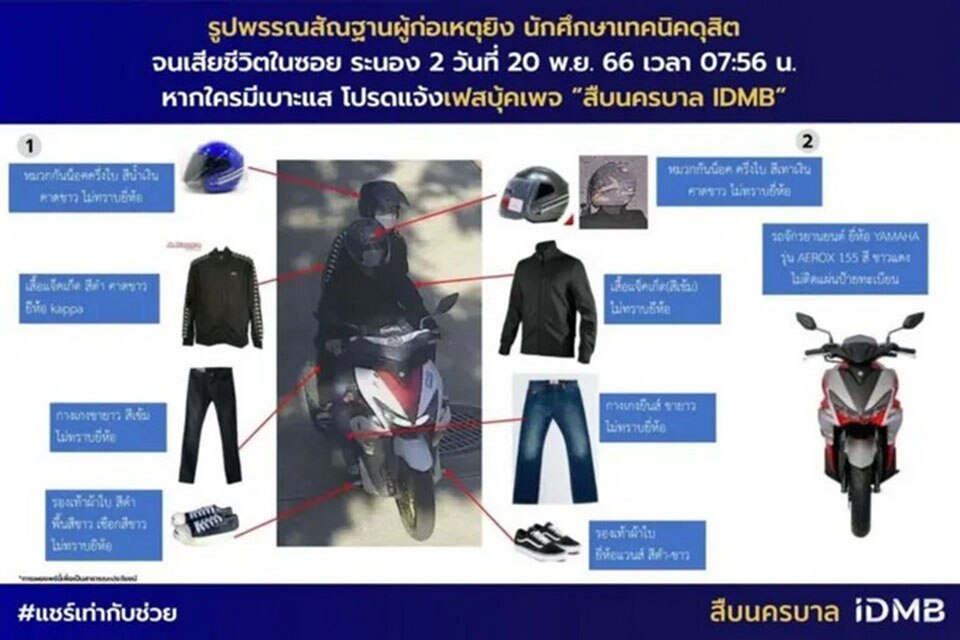 Ermittlungen laufen, nachdem ein Student der Dusit Technical College in Bangkok erschossen wurde