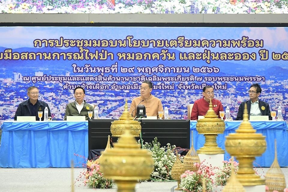 Premierminister Srettha leitet Treffen zur Umweltkrise in Chiang Mai