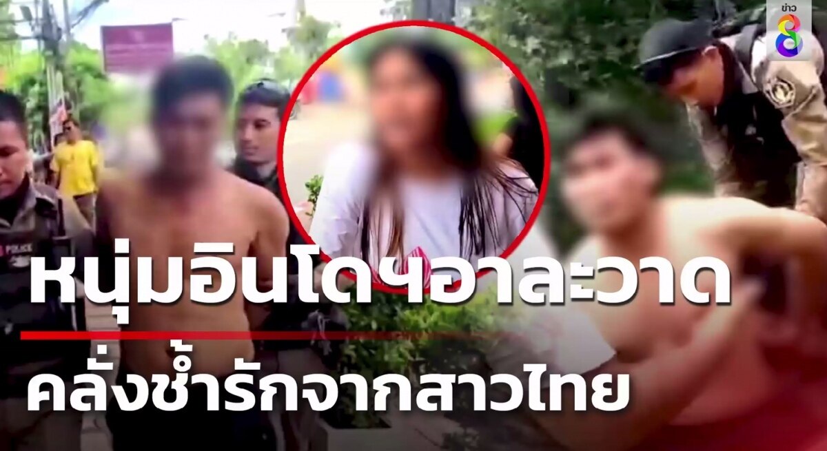 Thailändische Polizei stoppt wütenden Ausländer mit Eisenstangen (Video)