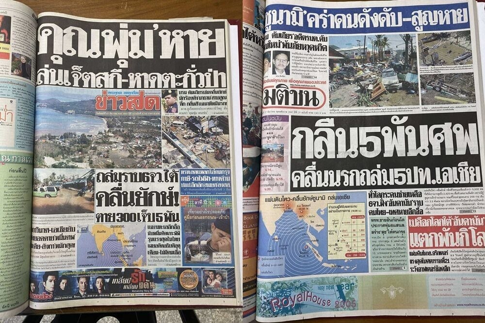 20 Jahre nach dem verheerenden Tsunami: Thaksin blickt zurück auf Thailands Krisenmanagement