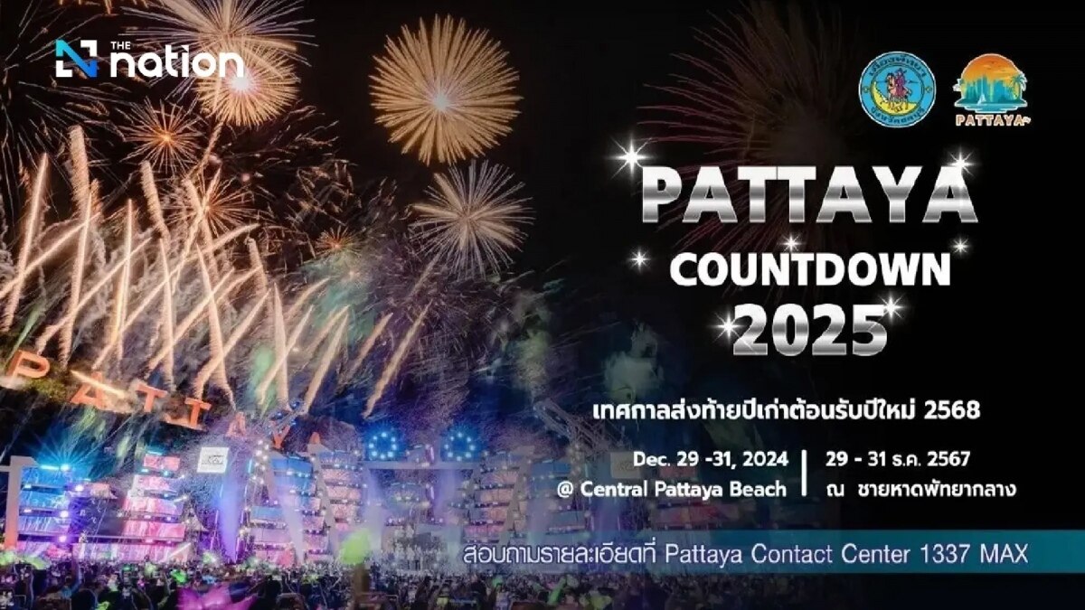 Feiern Sie den Jahreswechsel in Thailand: Die besten Countdown-Events für unvergessliche Neujahrsfeiern