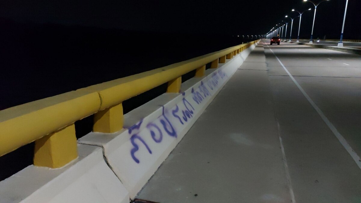 Vulgäres Graffiti auf der Chonburi-Brücke sorgt für Empörung (Fotos)