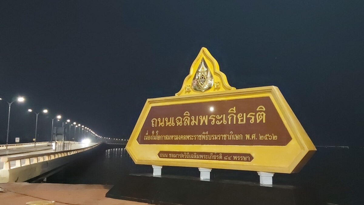 Vulgäres Graffiti auf der Chonburi-Brücke sorgt für Empörung (Fotos)