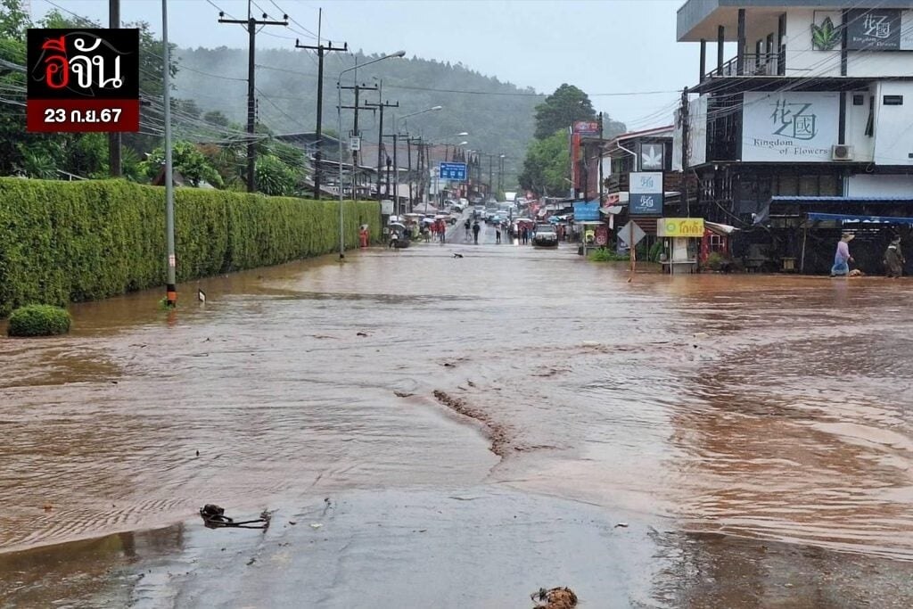 Starker Regen! Heute (23. September 2024) haben Sturzfluten 200 Häuser in Mae Rim, Provinz Chiang Mai, überschwemmt