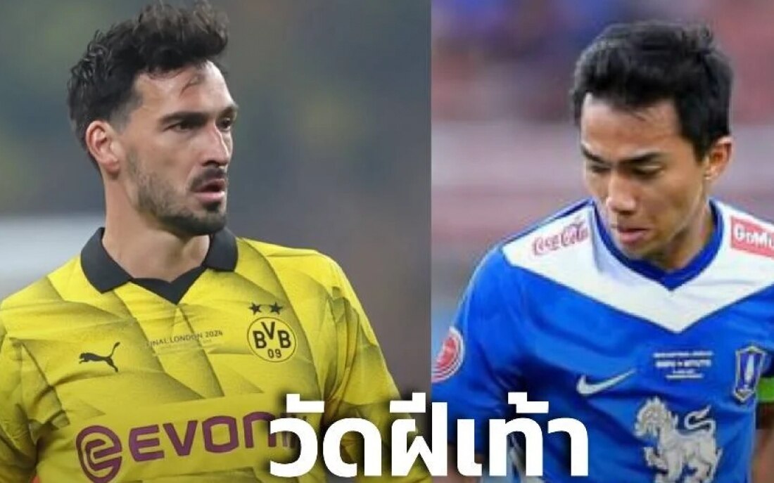 Die gelben tiger borussia dortmund spielen in thailand