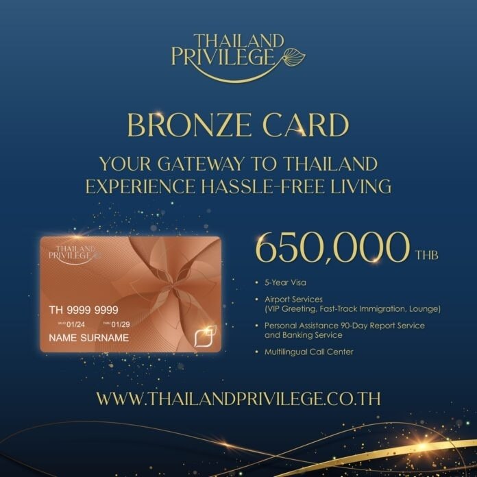 Thailand Privilege Card stellt neue BRONZE-Karte für Langzeitaufenthalte für 5 Jahre vor