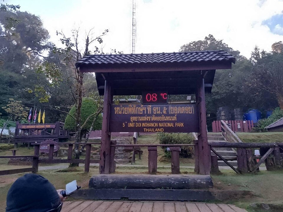 Doi Inthanon in Chiang Mai: Kälte und Nebel ziehen tausende Touristen an