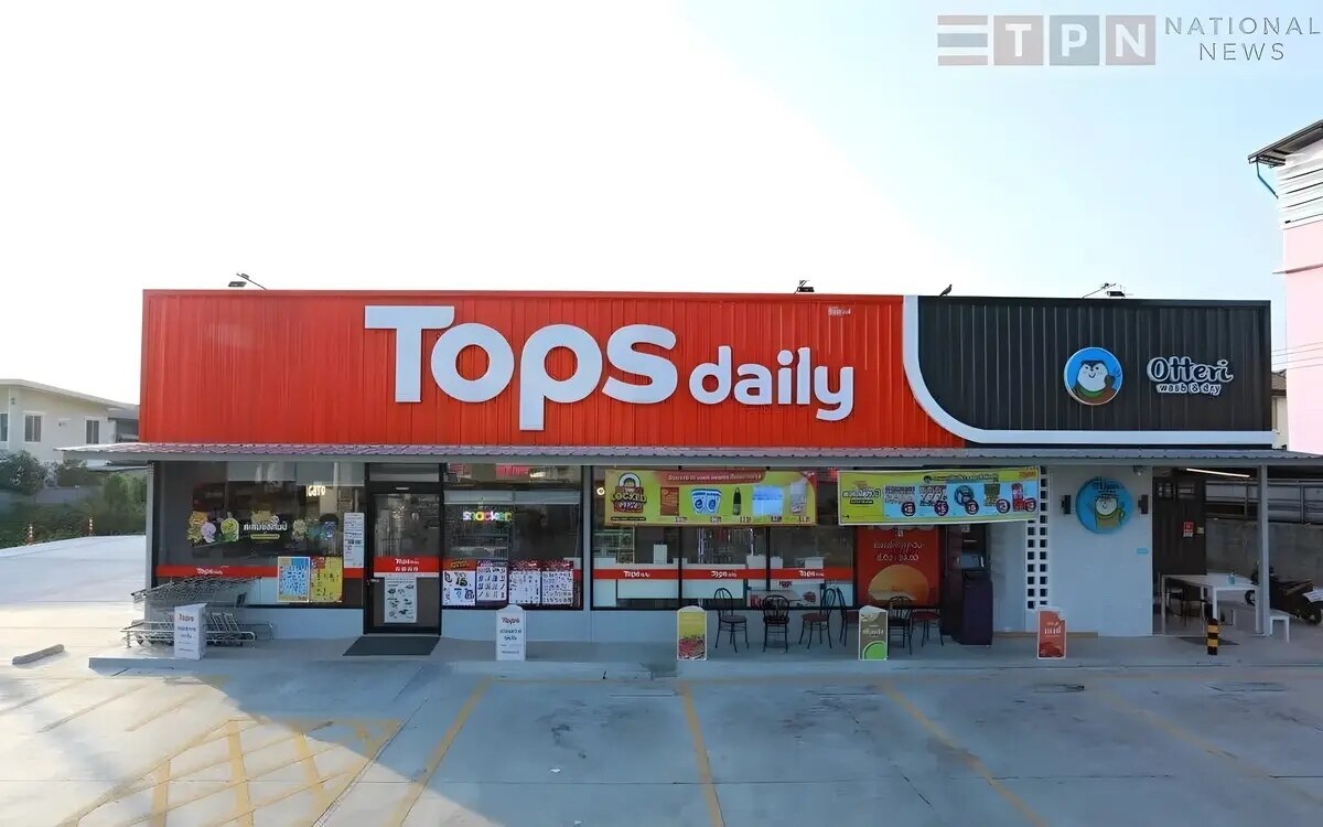 Auf wiedersehen family mart hallo tops daily