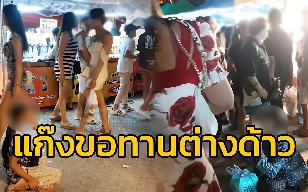 Auslaendische bettlerbande bringt kinder alte und behinderte zu pattaya tempelfest