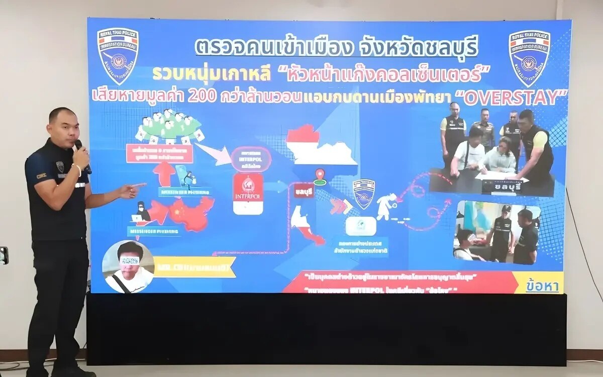 Auslaendischer betrugs callcenter boss in thailand verhaftet