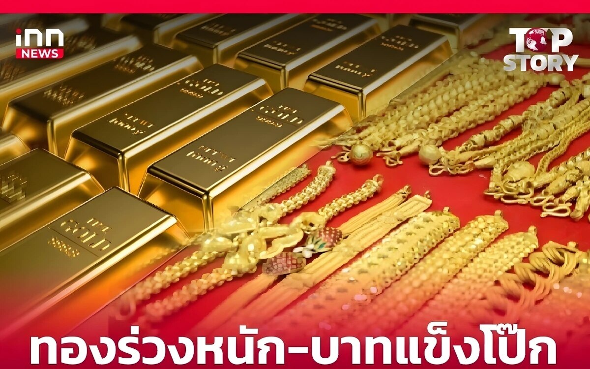 Baht boomen goldpreise fallen preise in thailand stuerzen ab baht erreicht rekordhoehe