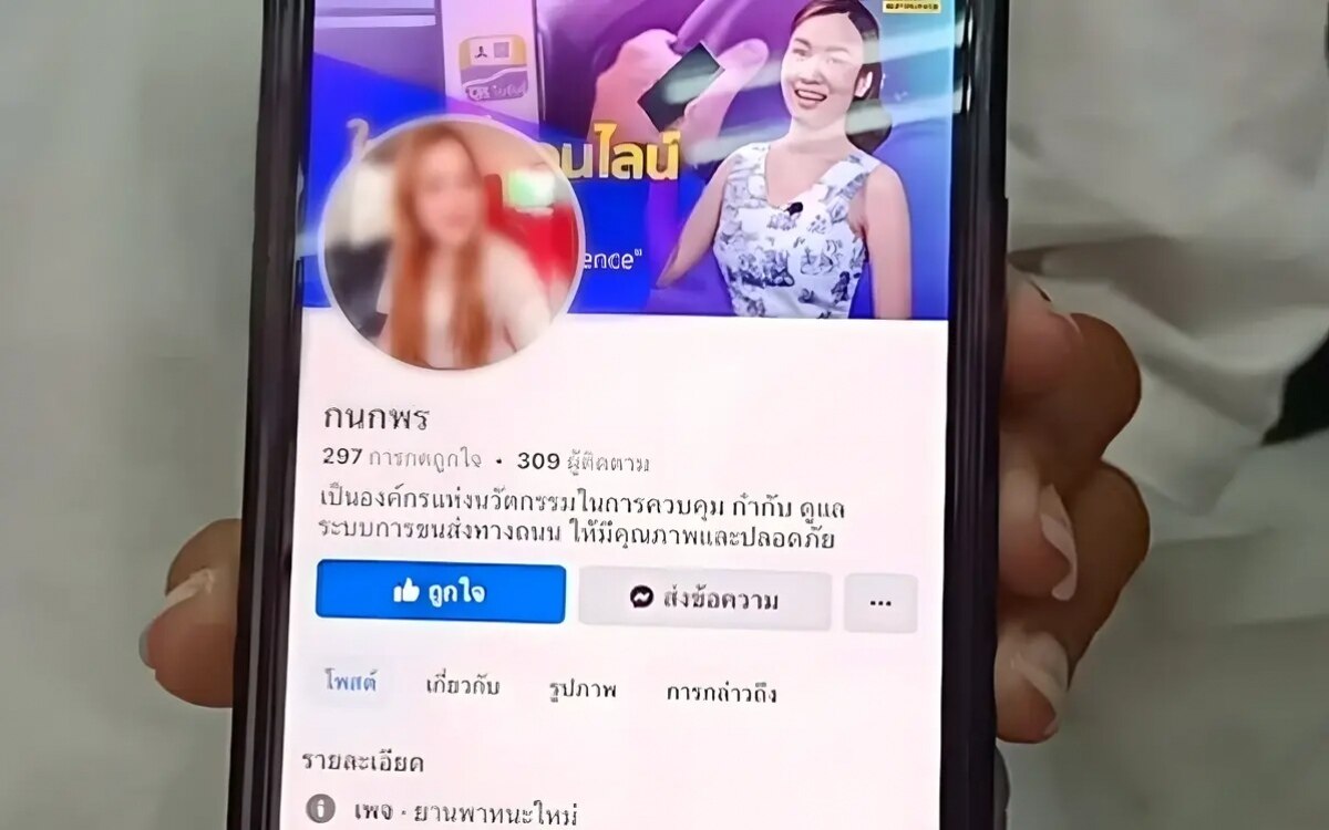 Betrügerische Facebook-Seite prellt Nonthaburi-Anwohnerin um mehr als 20.000 Baht