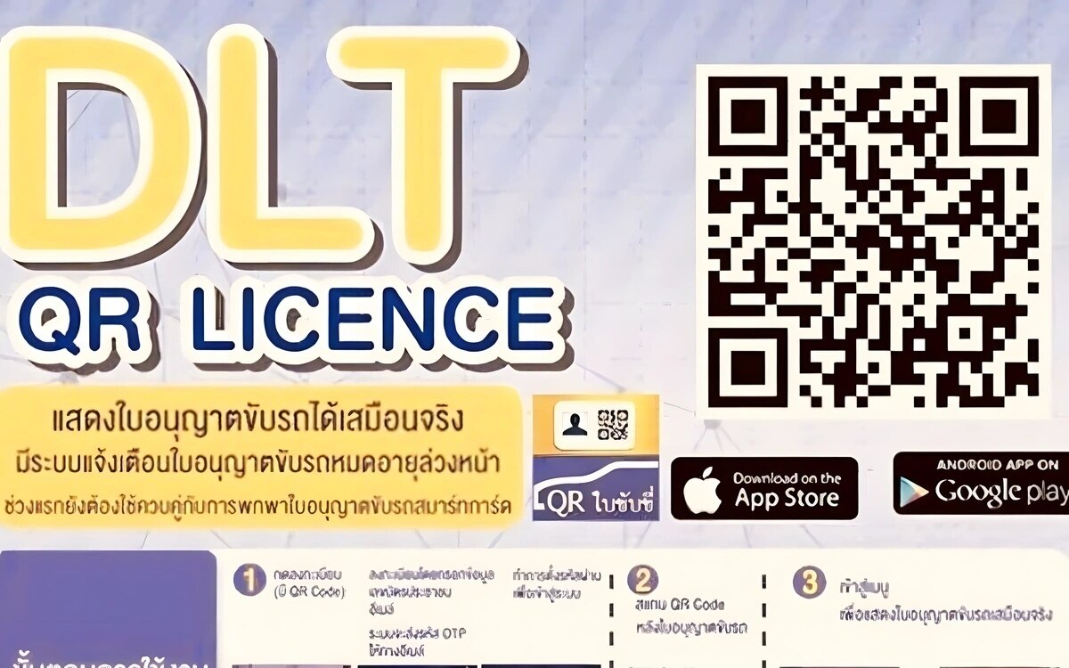 Dlt qr licence die thailaendische fuehrerschein app fuer einheimische und auslaender genaue