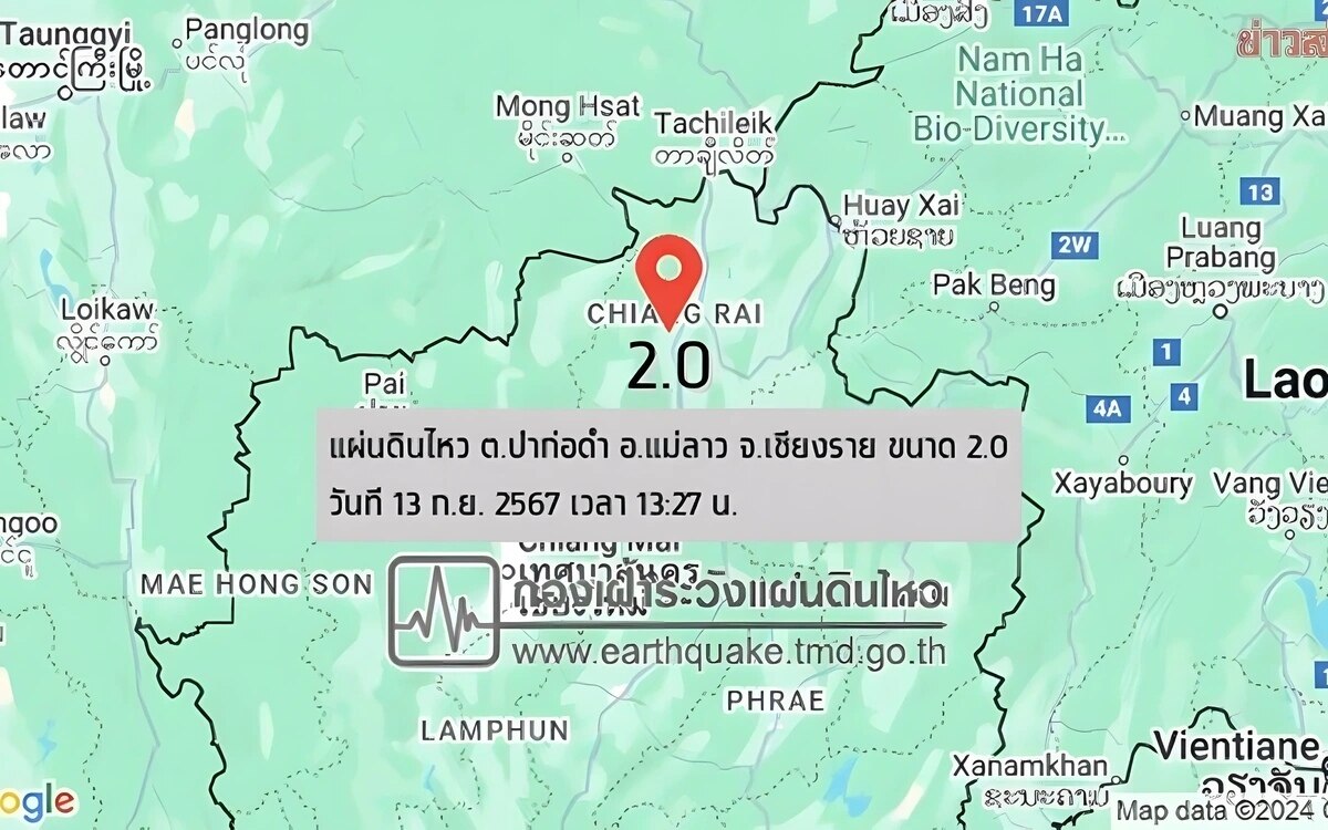 Eilmeldung - Chiang Rai wird HEUTE erneut von einem Erdbeben der Stärke 2,0 in einer Tiefe von 2 km heimgesucht