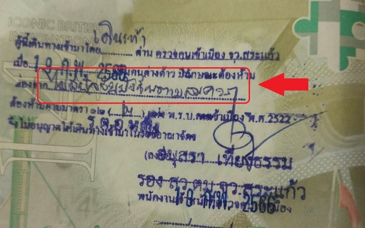 Einreise nach thailand verweigert was nun