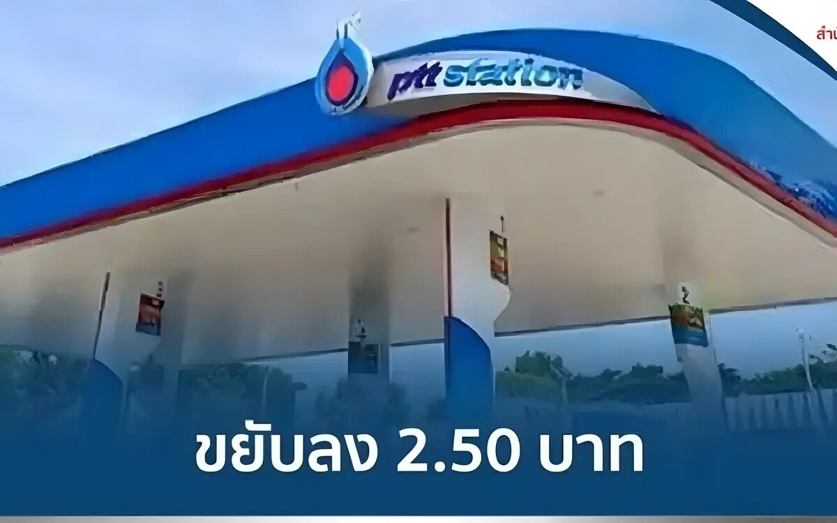 Kabinett billigt Senkung des Preises für Gasohol 91 um 2,50 Baht