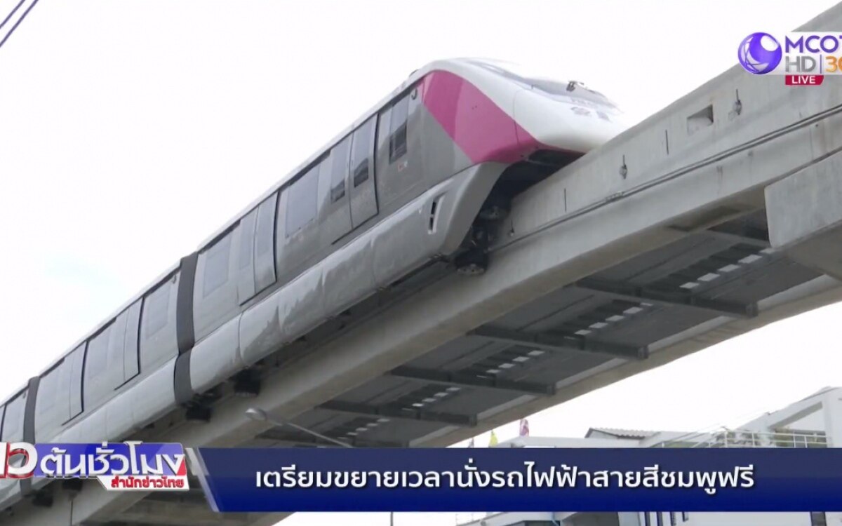 Kostenlose pink line monorail soll nach unfall verlaengert werden