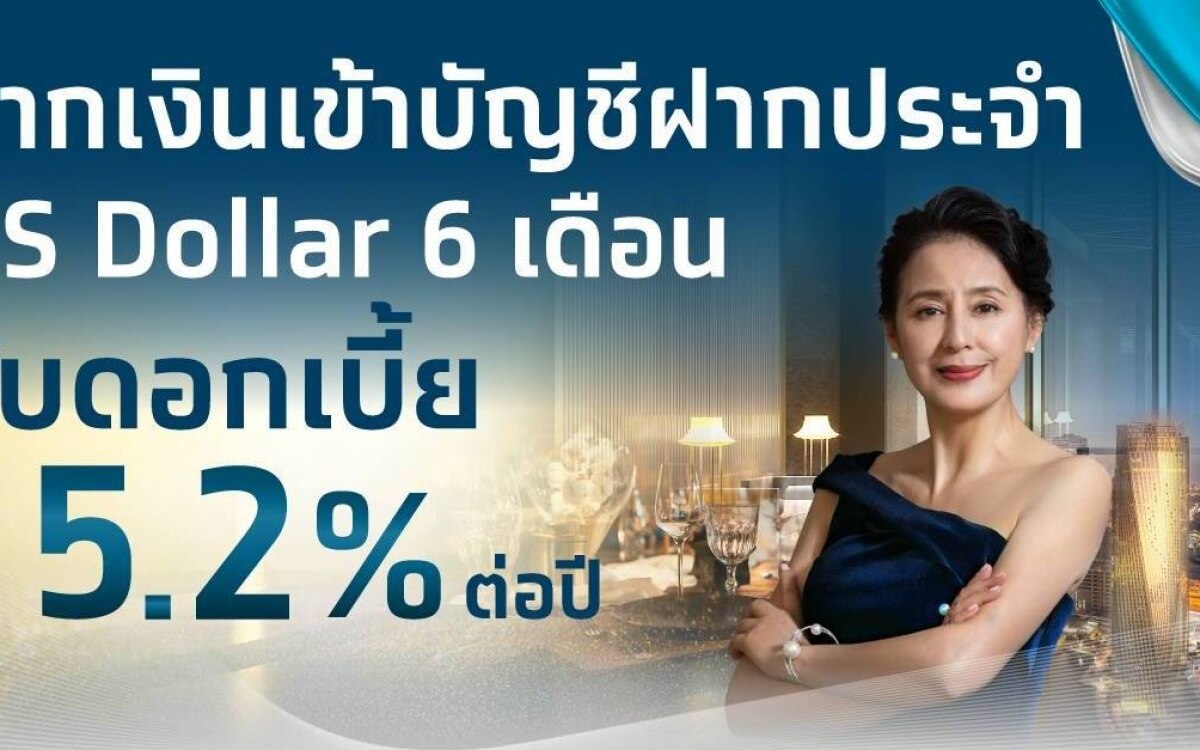 Krung thai bank bietet festgelder in us dollar an