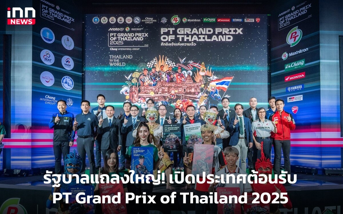 Motogp 2025 rekordticketverkauf fuer das grosse event in thailand tickets in sekunden vergriffen