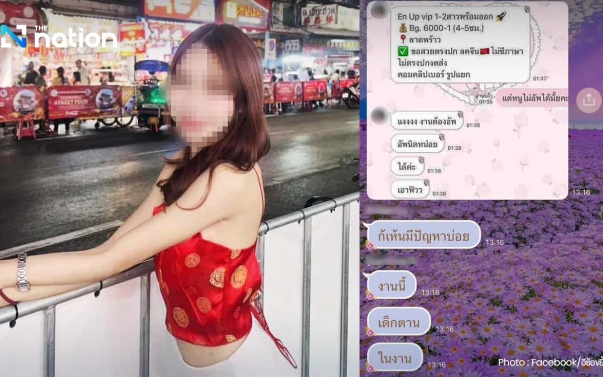 Mysteriöser Vorfall in Bangkok: Mutter fordert Gerechtigkeit nach dem Tod ihrer jungen Tochter bei einem Ausländer