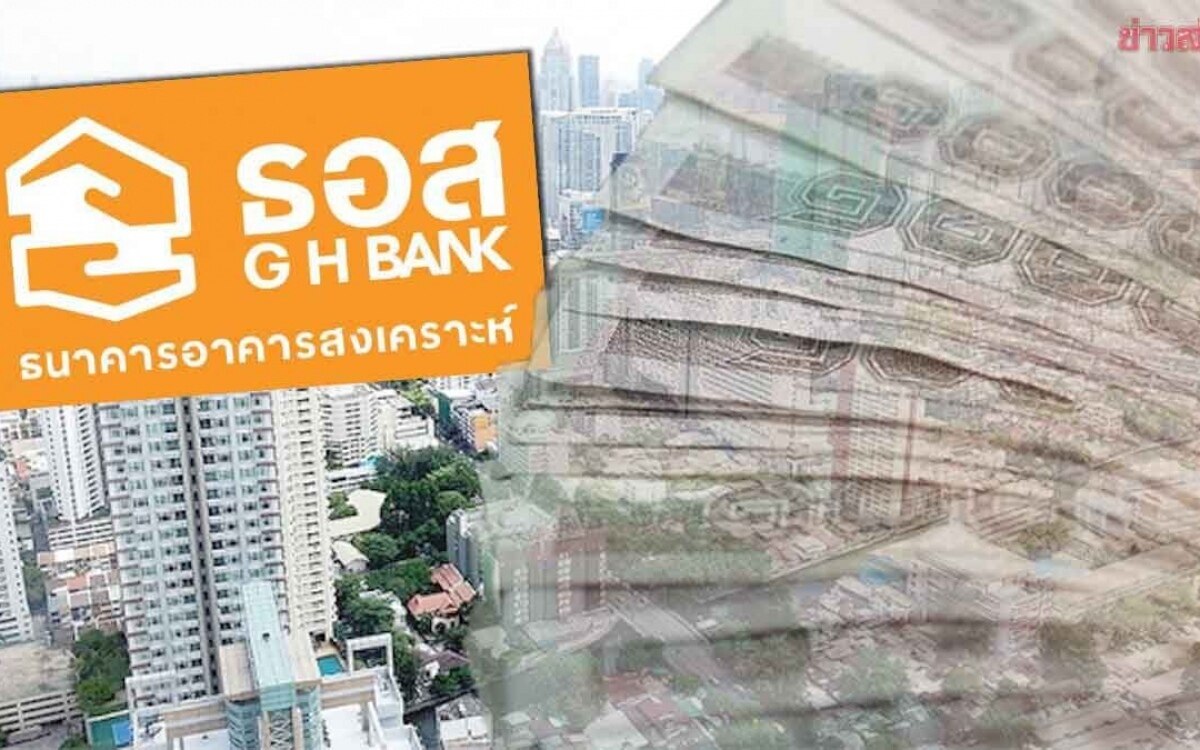 Neujahrsgeschenk 2025 so erhalten sie 1 000 baht von der government housing bank so einfach gehts